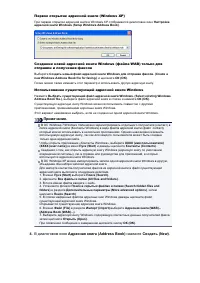 Страница 355