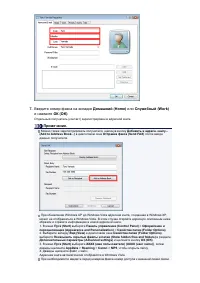 Страница 357