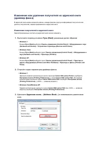 Страница 359