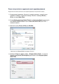 Страница 362