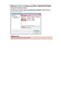 Страница 363