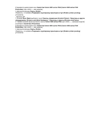 Страница 367