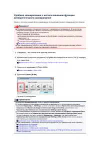 Страница 376