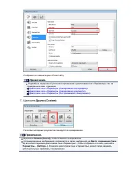 Страница 387