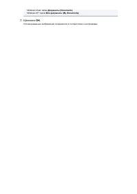 Страница 394