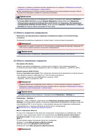 Страница 407