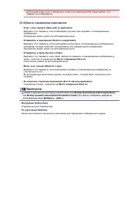 Страница 408