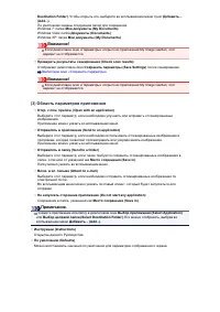 Страница 411