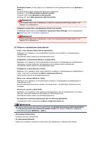 Страница 416