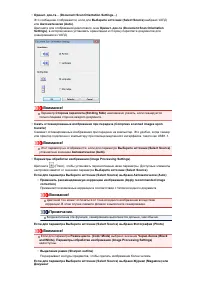 Страница 419