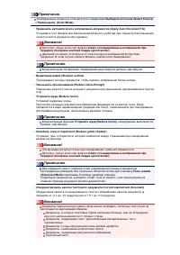 Страница 420