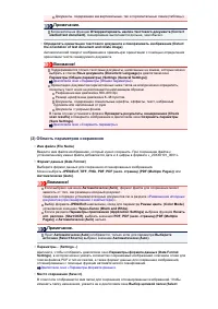 Страница 421