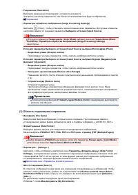 Страница 424