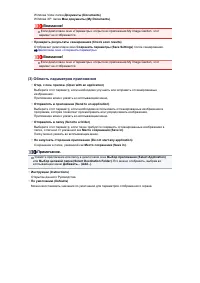 Страница 425