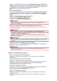 Страница 427