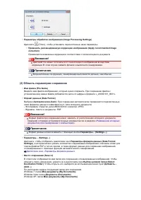 Страница 430