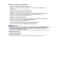 Страница 431