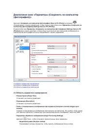 Страница 432