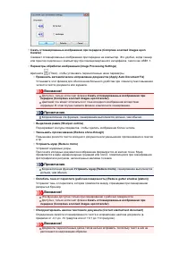 Страница 435