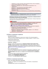 Страница 436