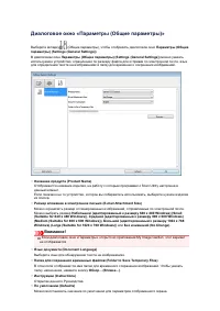 Страница 438