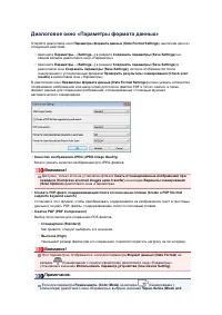 Страница 439