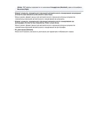 Страница 440