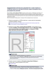 Страница 457