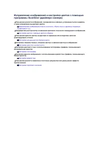 Страница 463