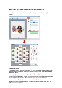 Страница 467