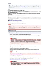 Страница 484