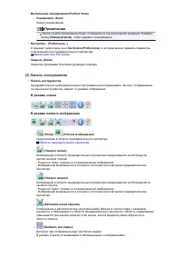 Страница 485