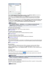 Страница 489