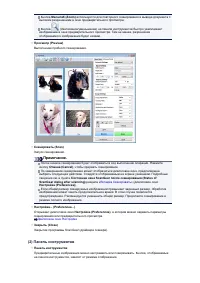 Страница 490