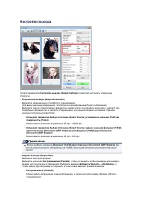 Страница 497