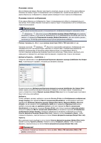 Страница 498