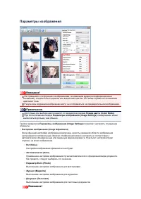 Страница 500