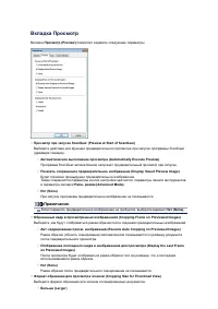 Страница 510