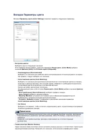 Страница 514