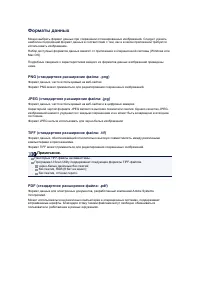 Страница 528