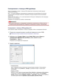 Страница 531