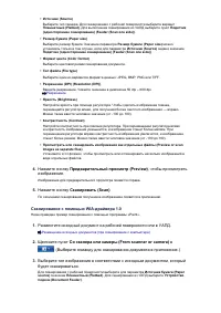 Страница 532