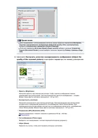 Страница 533