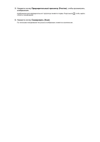 Страница 534