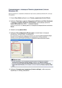 Страница 535