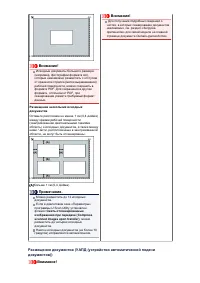 Страница 538