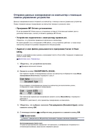 Страница 541