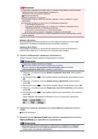 Страница 542