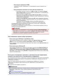 Страница 543