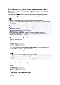 Страница 544